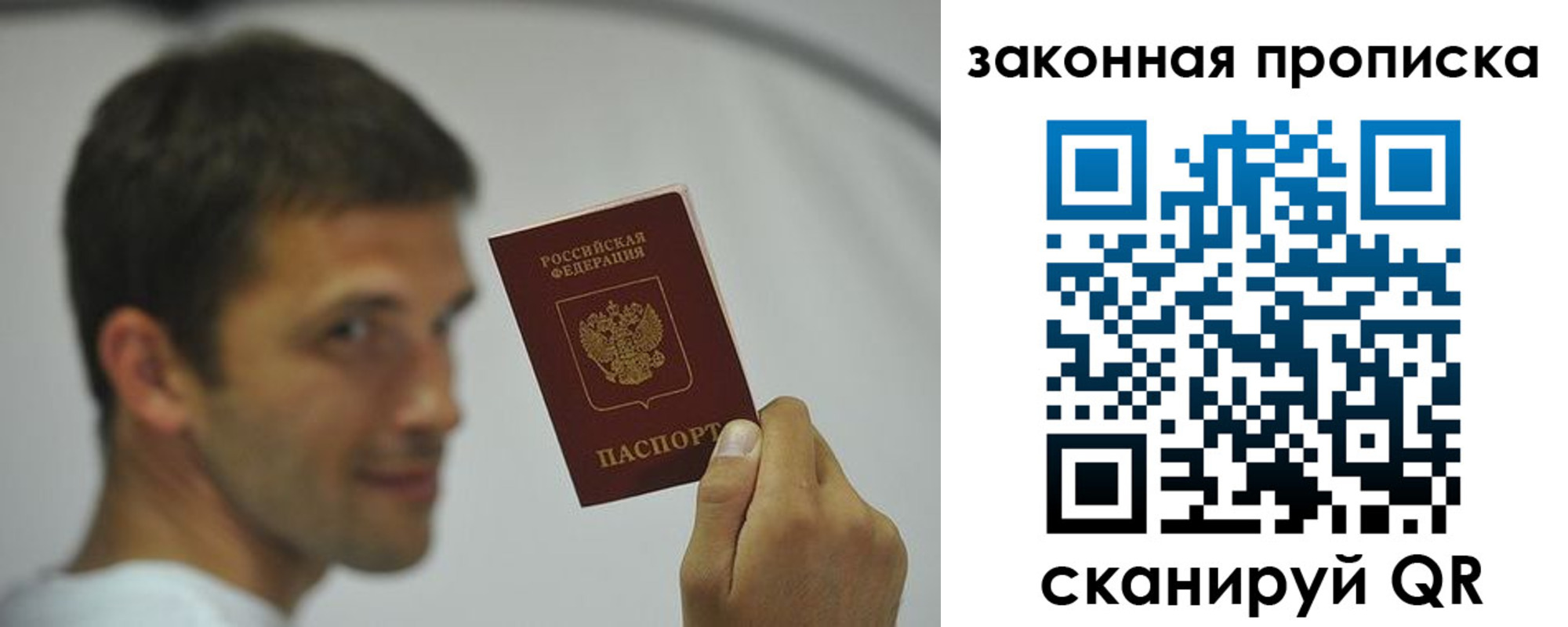 прописка регистрация в Нерчинске