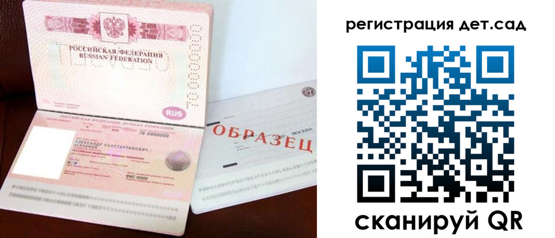 временная регистрация недорого в Нерчинске