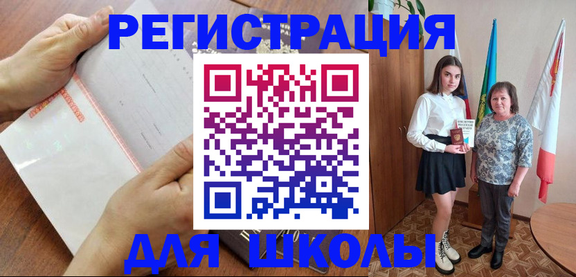 где прописаться в Нерчинске