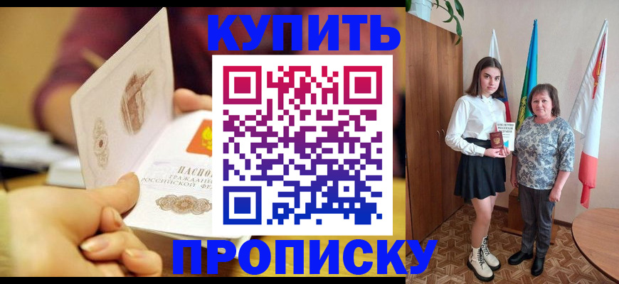 найти адрес прописки в Нерчинске